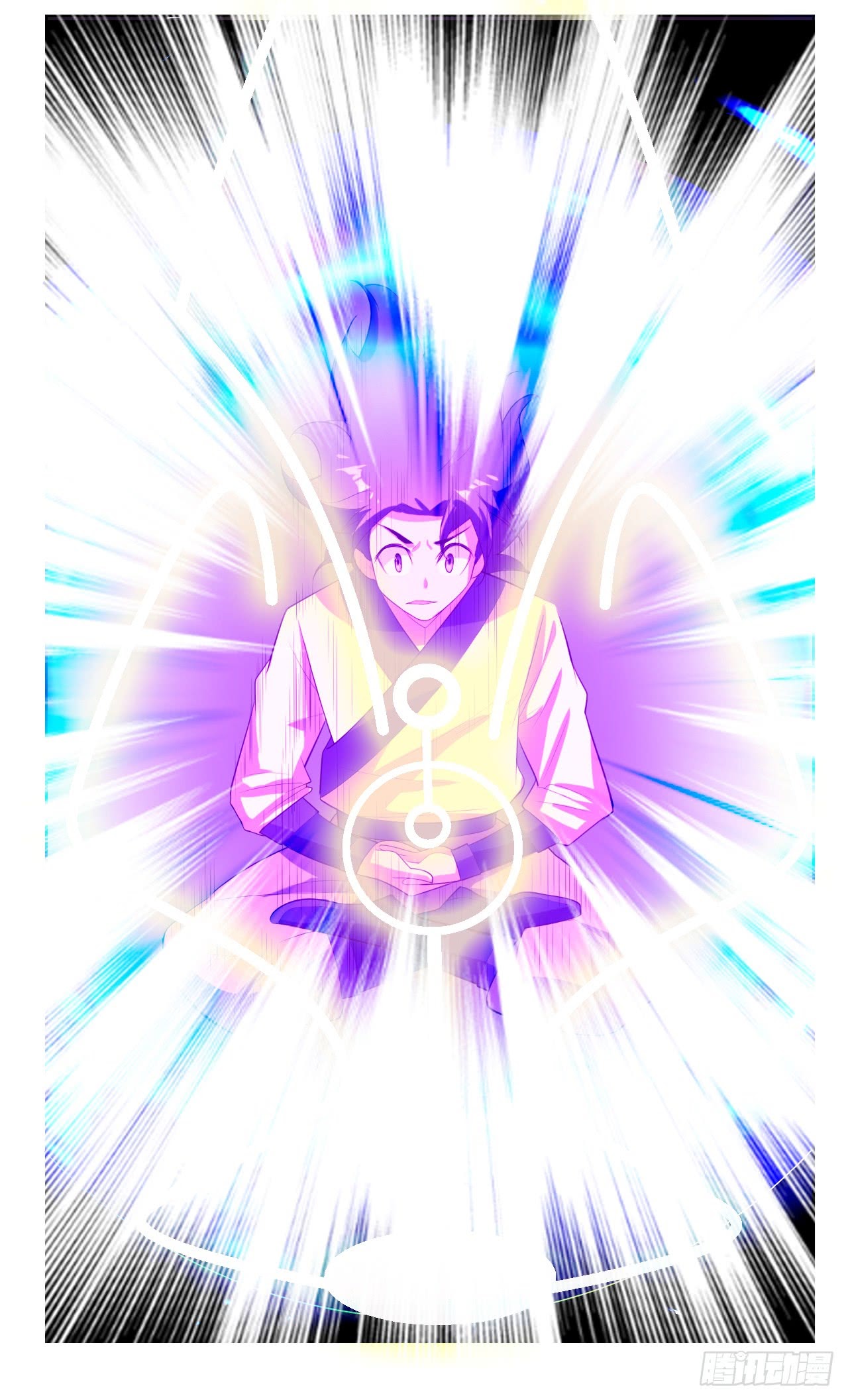 Martial Inverse Chapter 27 Gambar 41